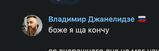 Предметы и снаряжение